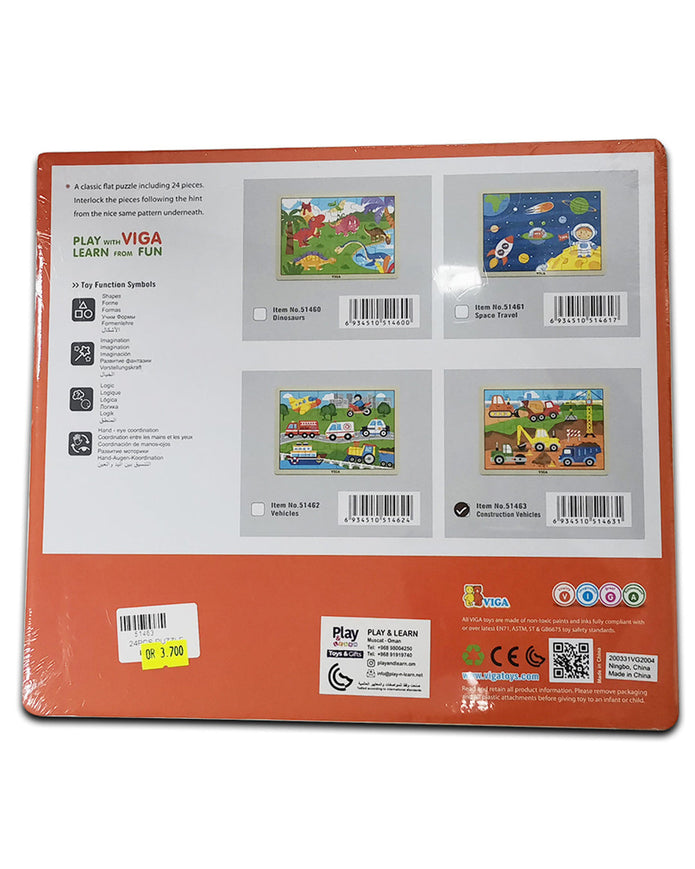Construction Puzzle 24Pcs